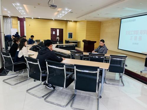 安阳工学院职业生涯咨询室 精准就业指导与信息咨询服务助力学生职业发展